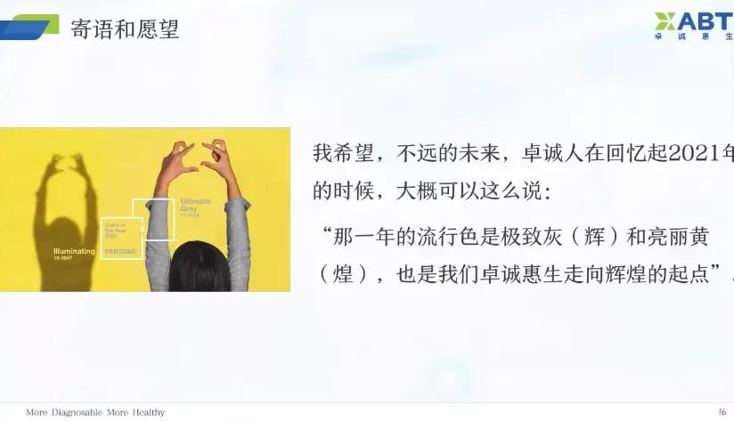 寄語(yǔ).jpg 寄語(yǔ).jpg