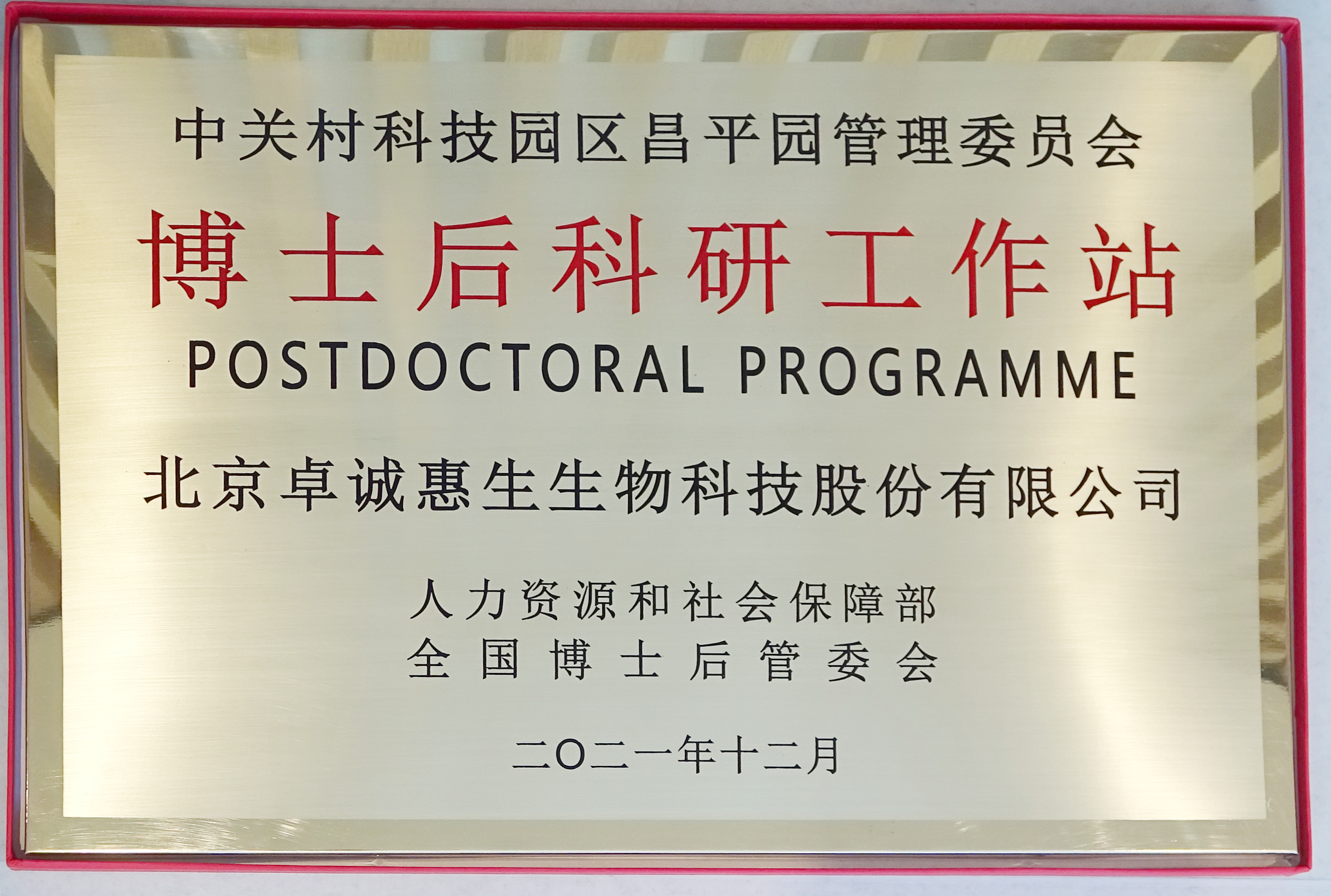 微信圖片_20211230102214.png 微信圖片_20211230102214.png